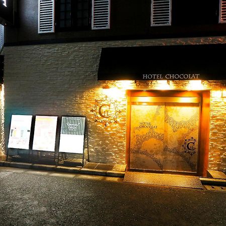 Hotel Chocolat (Adults Only) Токио Экстерьер фото